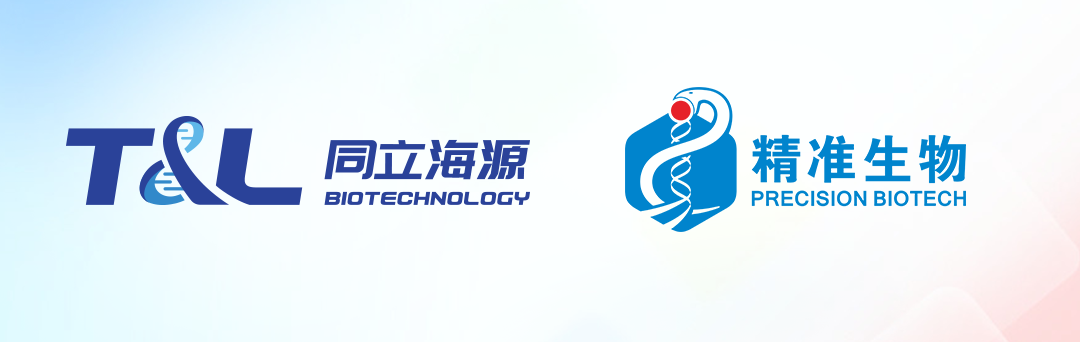 ga黄金甲娱乐平台网站与精准生物达成战略合作，加速推进不同适应症CAR-T药物研发上市进程