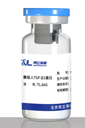 ga黄金甲娱乐平台网站重组人TGF-β1蛋白