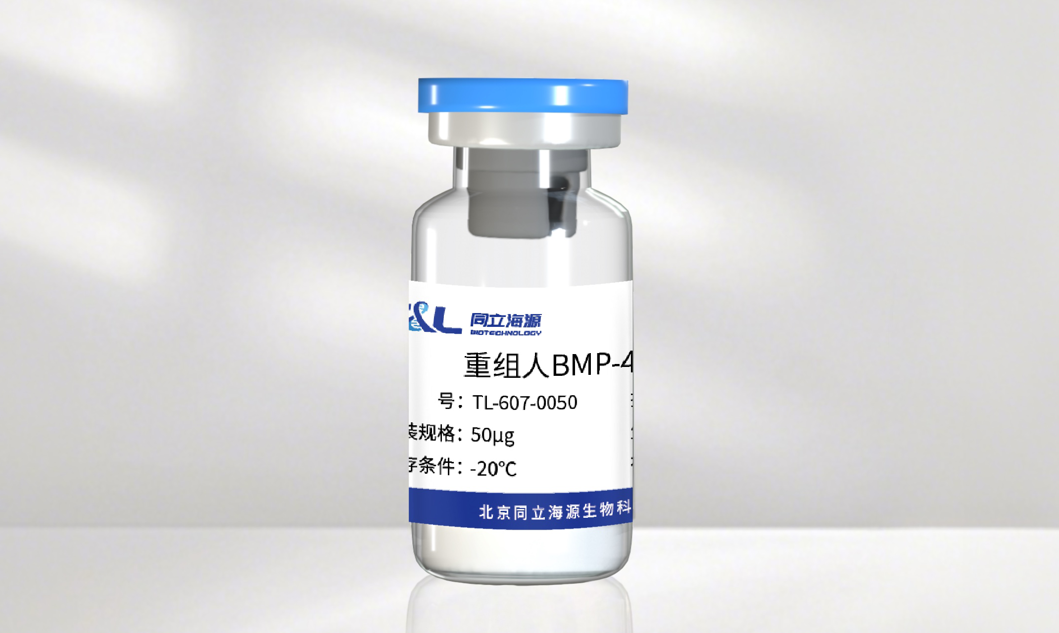 ga黄金甲娱乐平台网站高活性重组人BMP-4蛋白