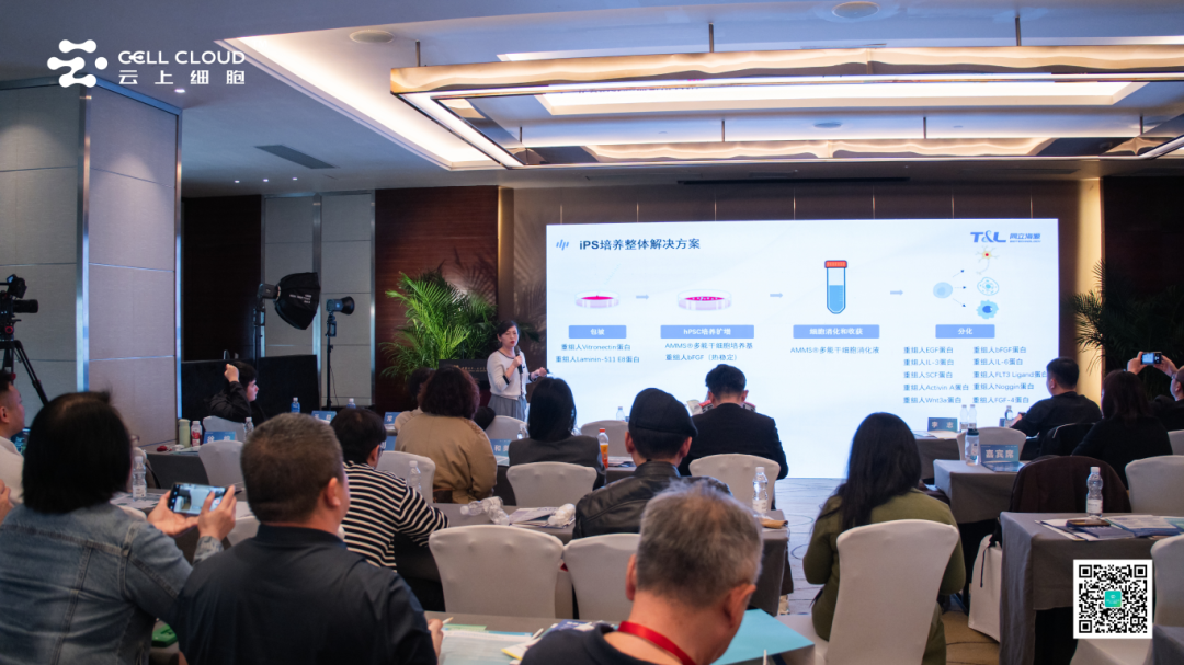 美博会-ga黄金甲娱乐平台网站亮相第十届国际医疗健康博览会，荣获“2025细胞产业领军机构”奖