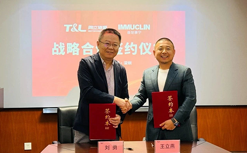 双向赋能！ga黄金甲娱乐平台网站生物与益世康宁达成战略合作!