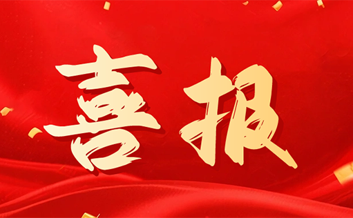 广投资本战略投资ga黄金甲娱乐平台网站生物，共启 CGT 核心原料国产化新篇